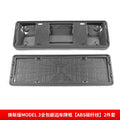 Tesla Model 3 License Plate Frame with Carbon Fiber Design