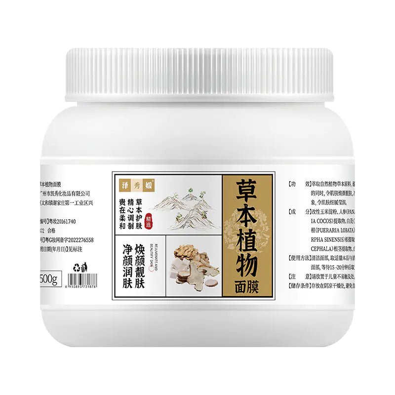 Herbal Moisturizing Face Mask Powder for Spa Use - Jays Shop uk